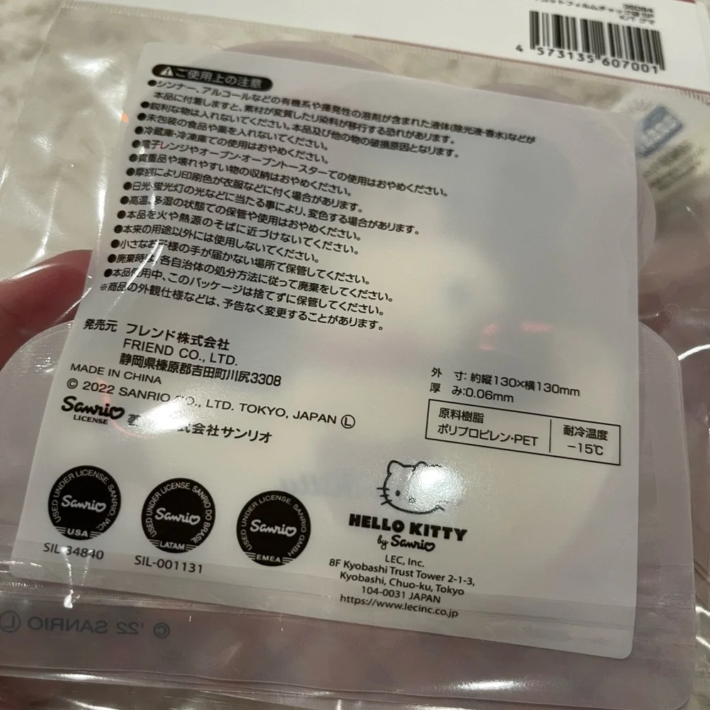 Hello Kitty Zip Bag